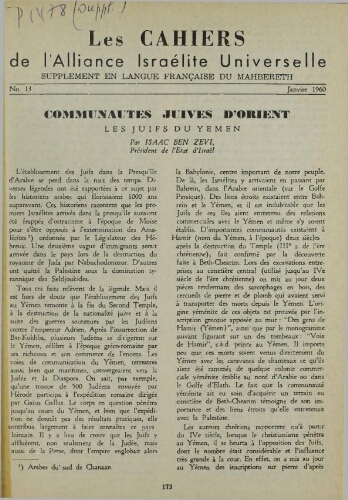 Mahberet (מחברת )  N°13 (01 janv. 1960) Suppl. au Vol.09 N°90